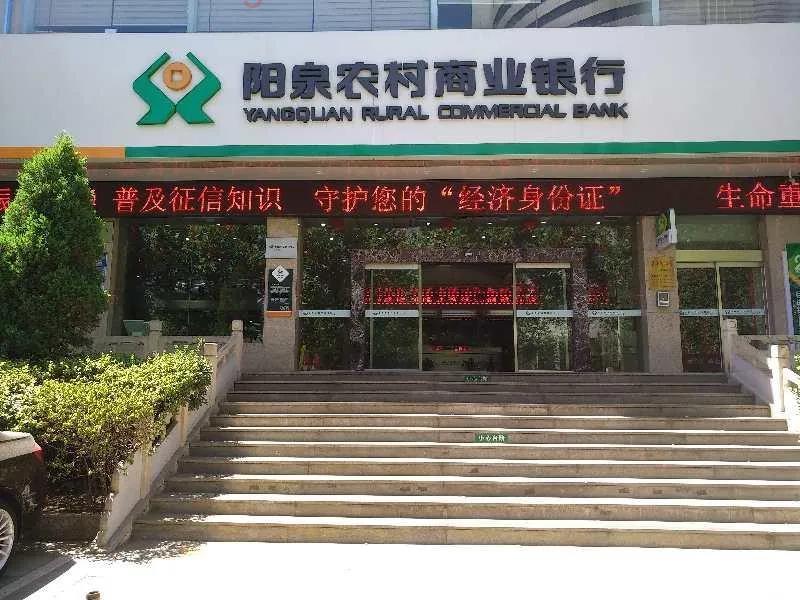 阳泉批发商行